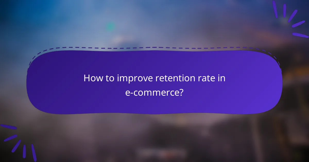 How to improve retention rate in e-commerce?